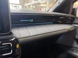RENAULT 4 Electric 150 Comfort Range Iconic plein sud